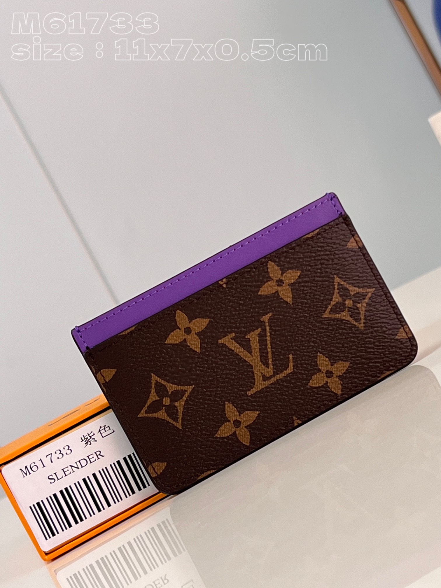 LV M61733 M82869 11 x 7 x 0.5CM