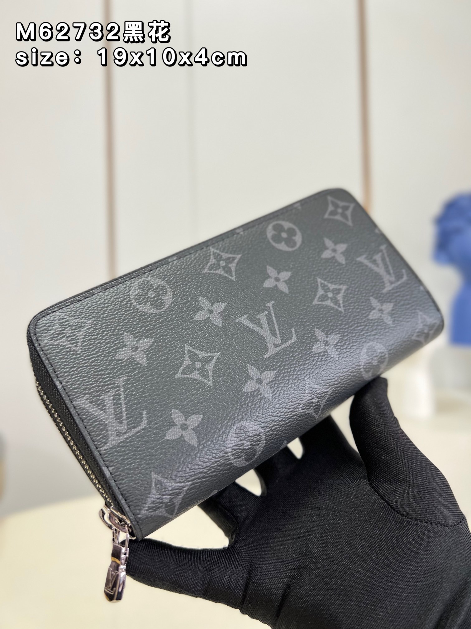 Zippy LV M62732 Doppia Cerniera 19×10×4cm
