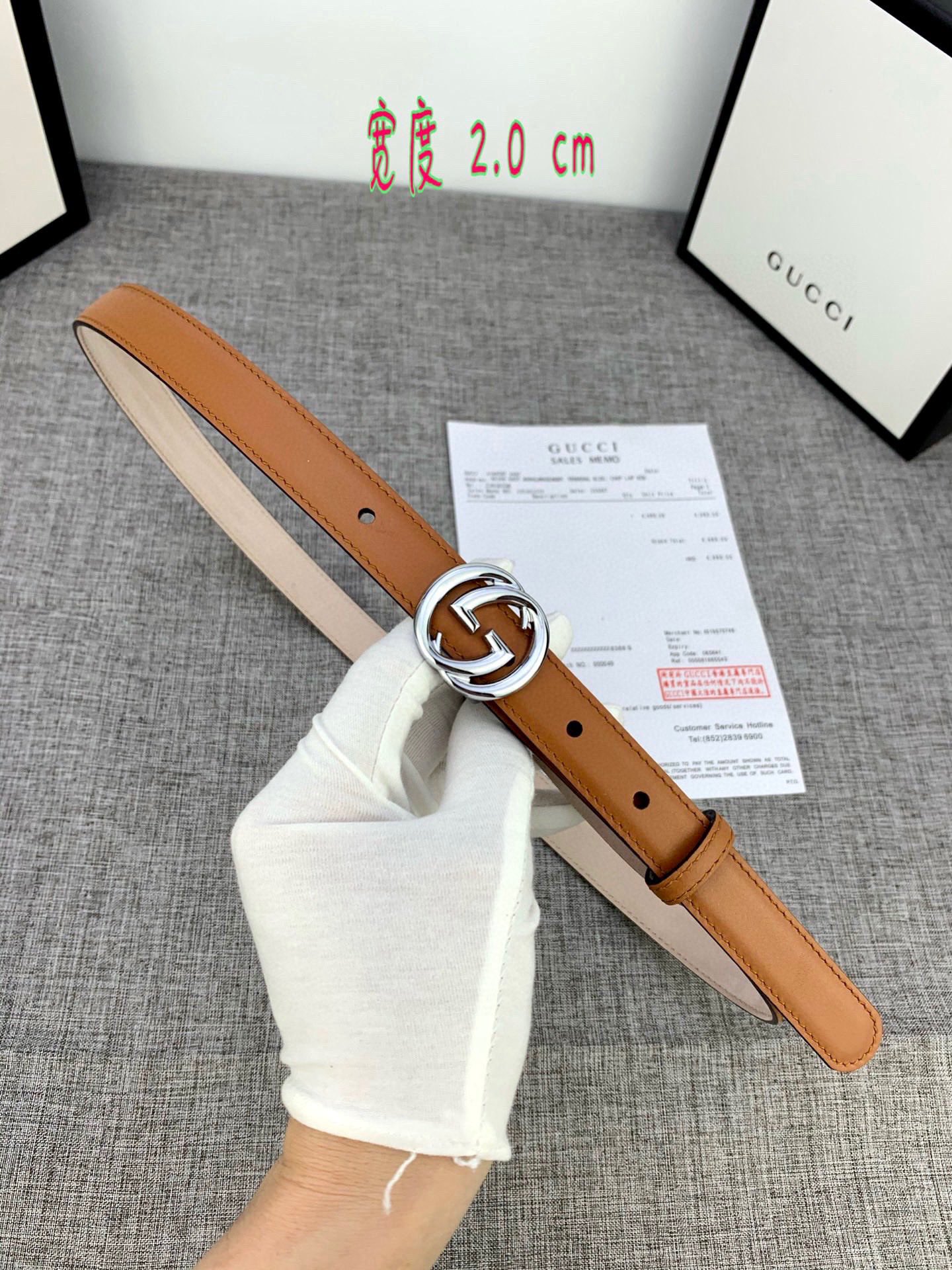 Cintura GUCCI 2024' 2cm