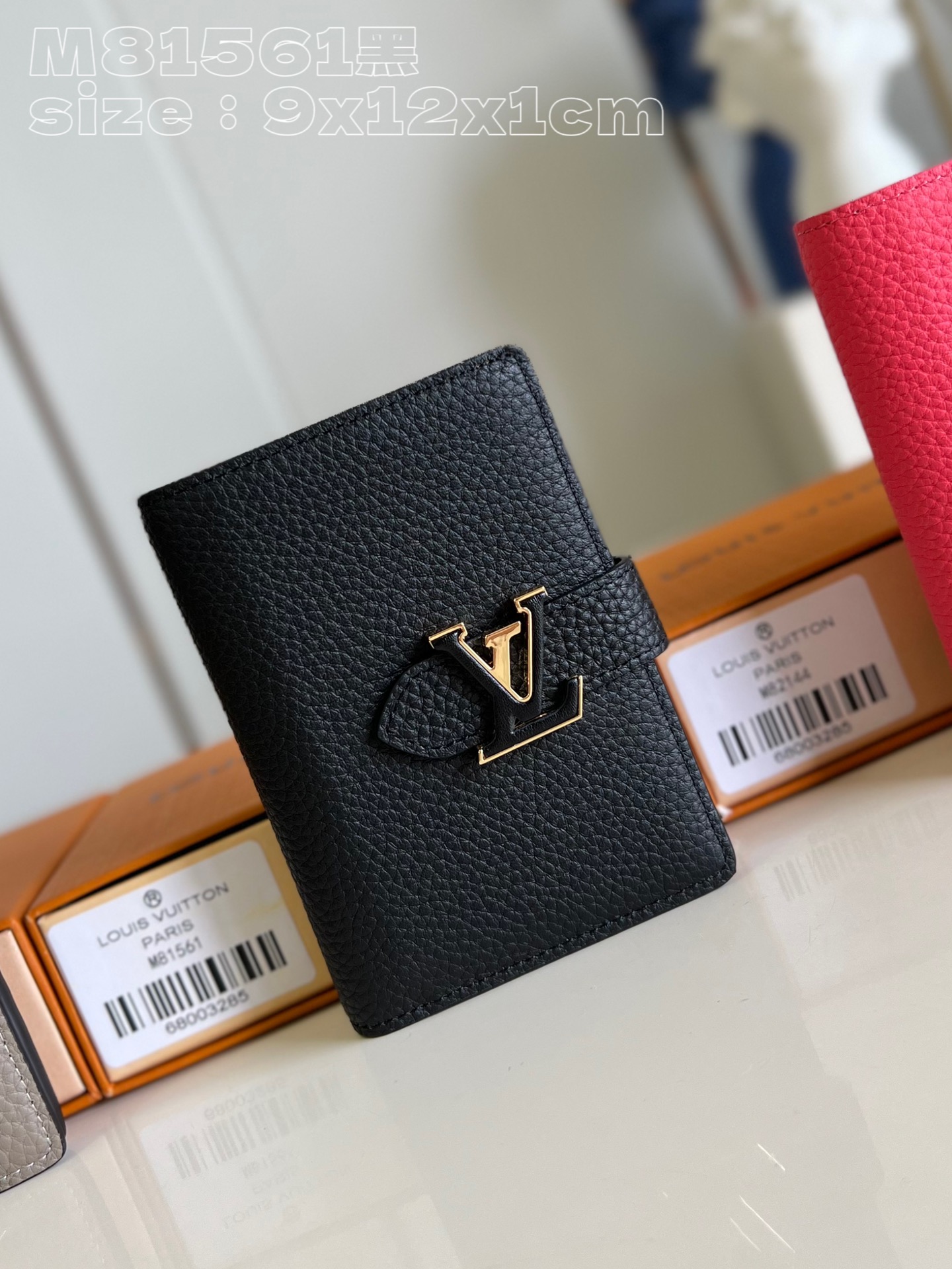 LV M81561 9 x 12 x 1cm