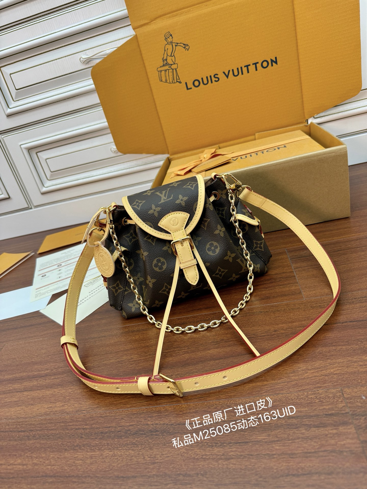 LV UID M25085