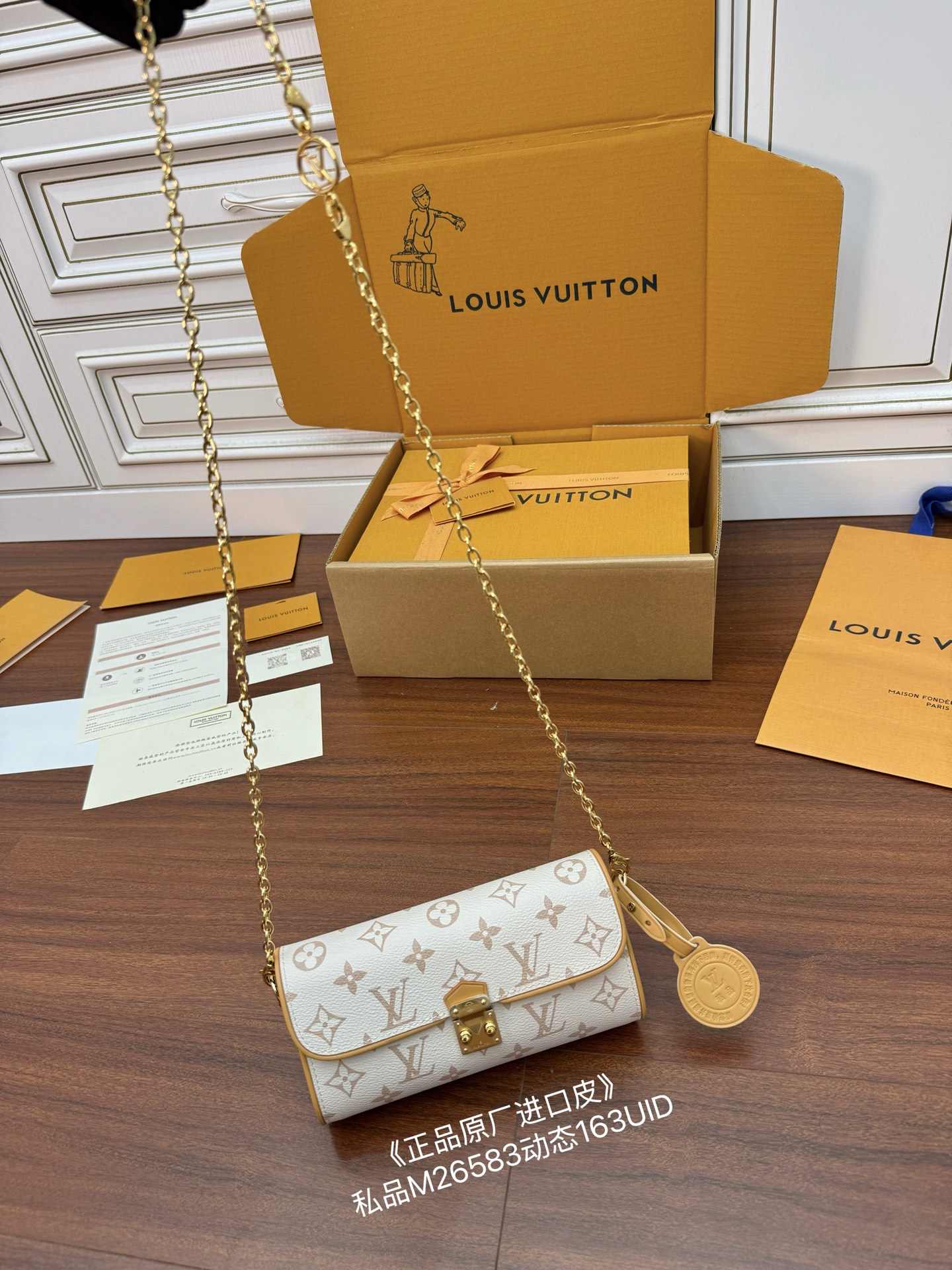 LV UID M26583