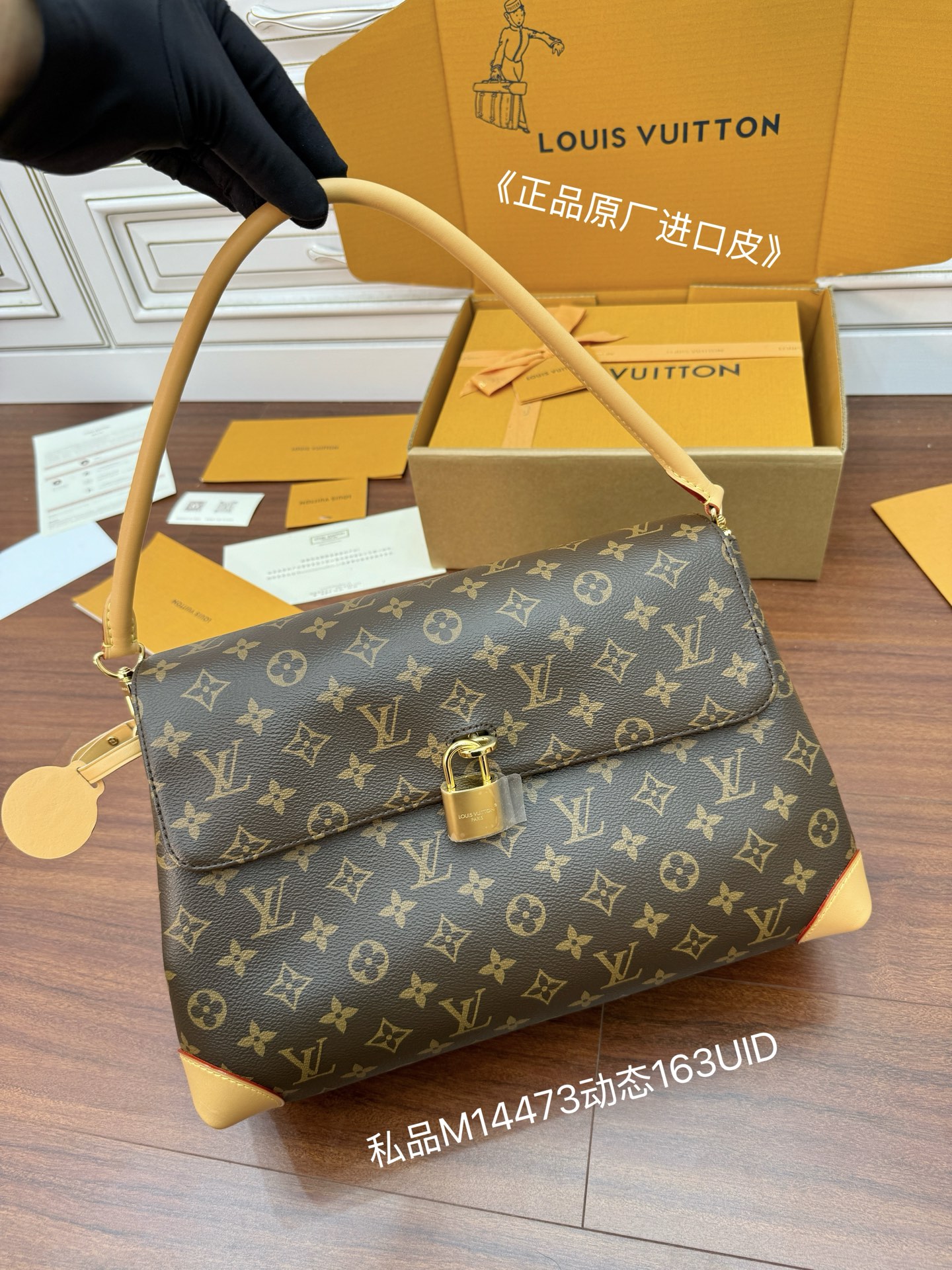 LV UID M14473