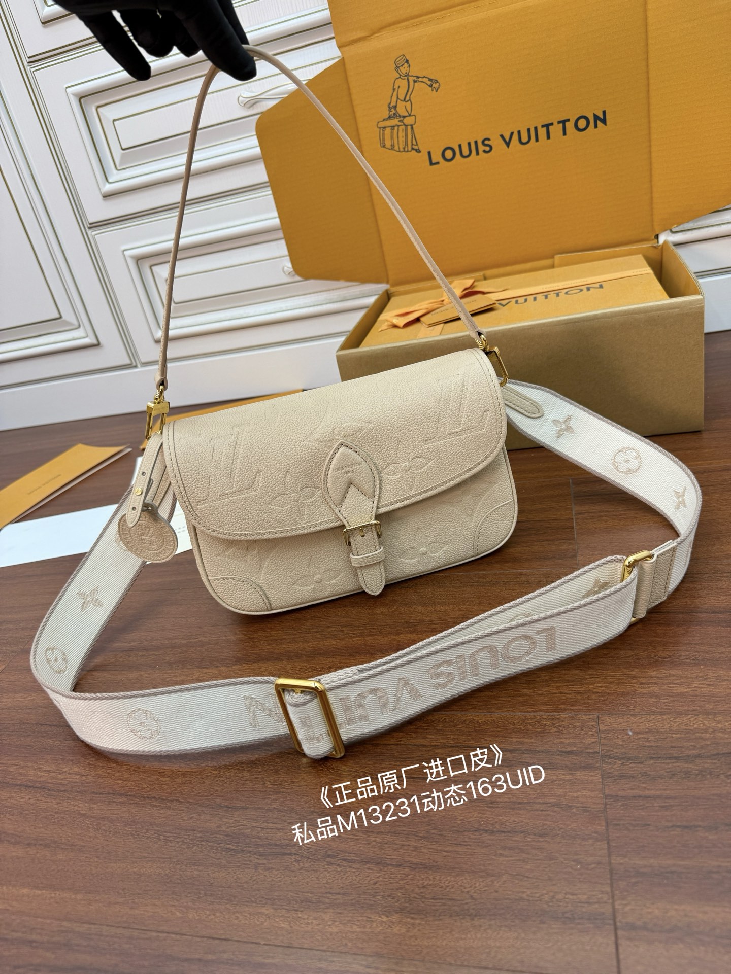 LV UID M13231