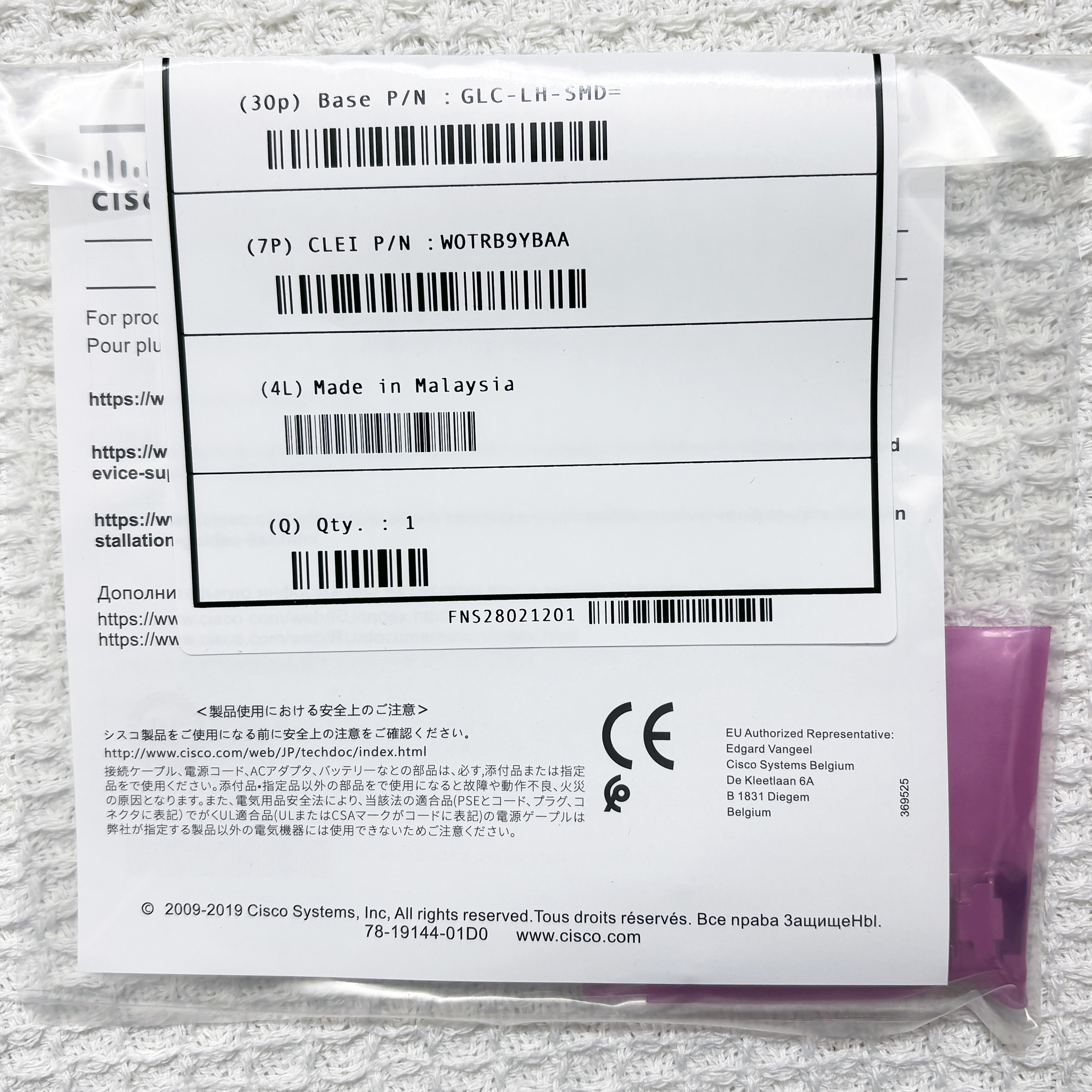 Cisco GLC-LH-SMD 1000BASE-LX/LH 1310nm 10km SFP Transceiver with Green Hologram Label