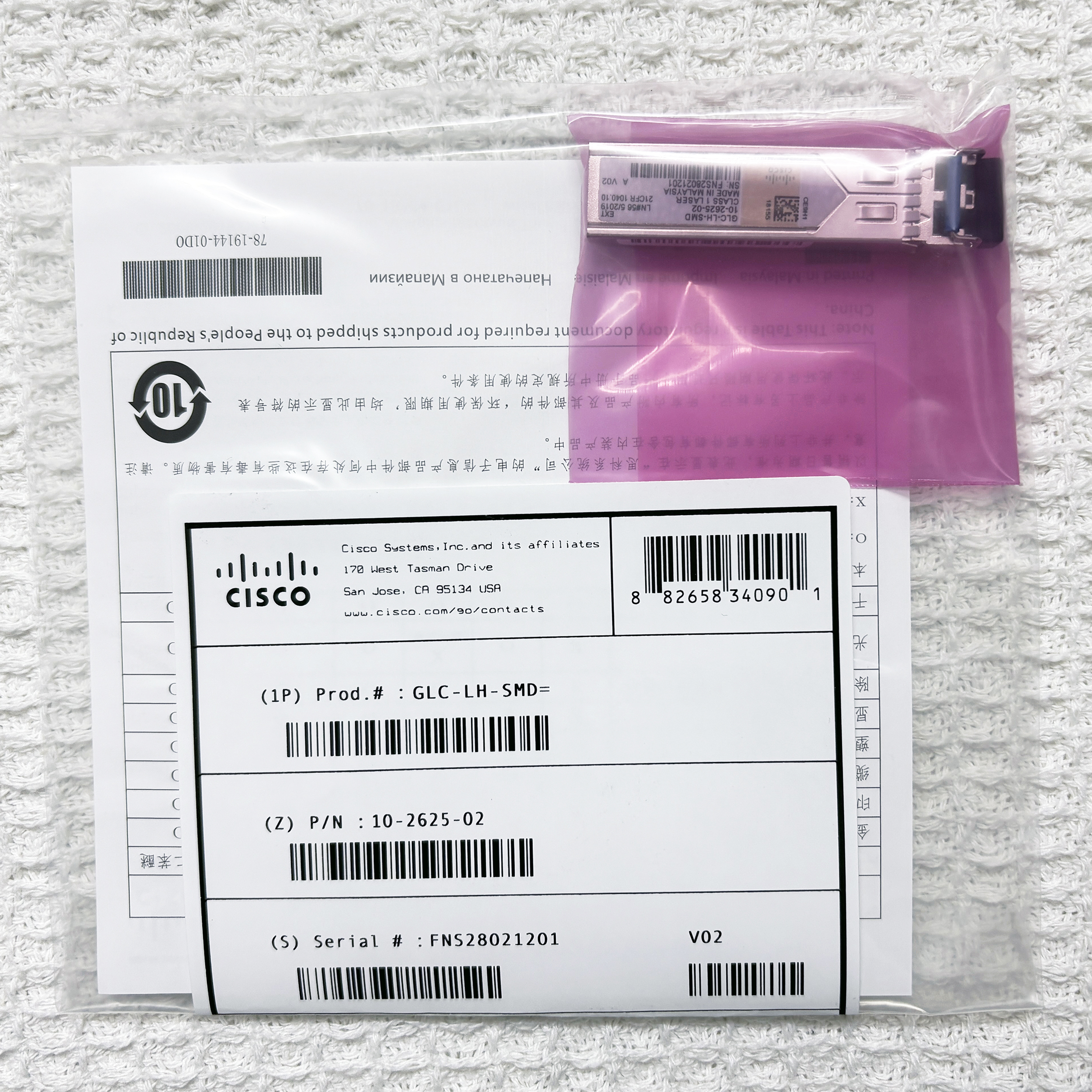 Cisco GLC-LH-SMD 1000BASE-LX/LH 1310nm 10km SFP Transceiver with Green Hologram Label