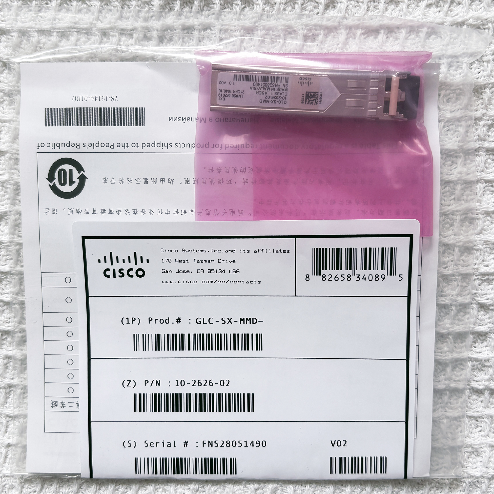 Cisco GLC-SX-MMD 1000BASE-SX 850nm 550m DOM SFP Transceiver with Green Hologram Label