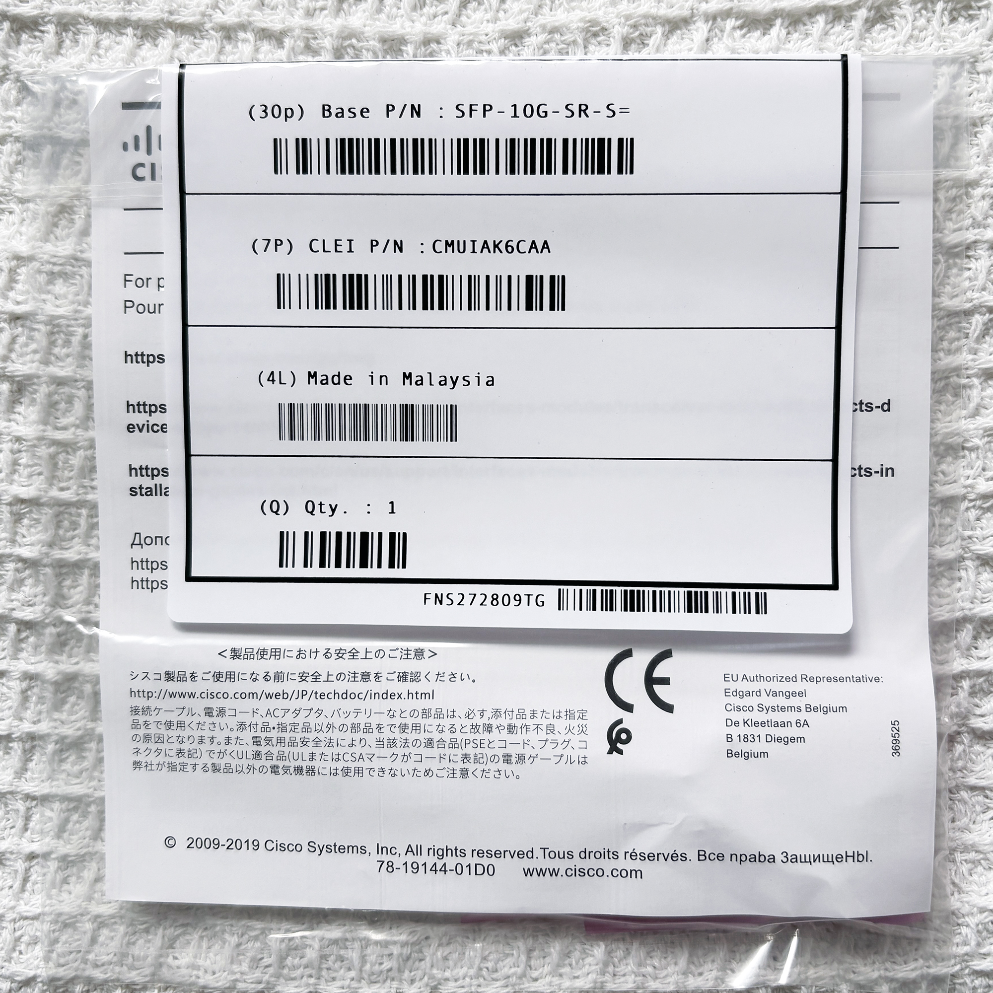 Cisco SFP-10G-SR-S SFP+ Transceiver with Green Hologram Label