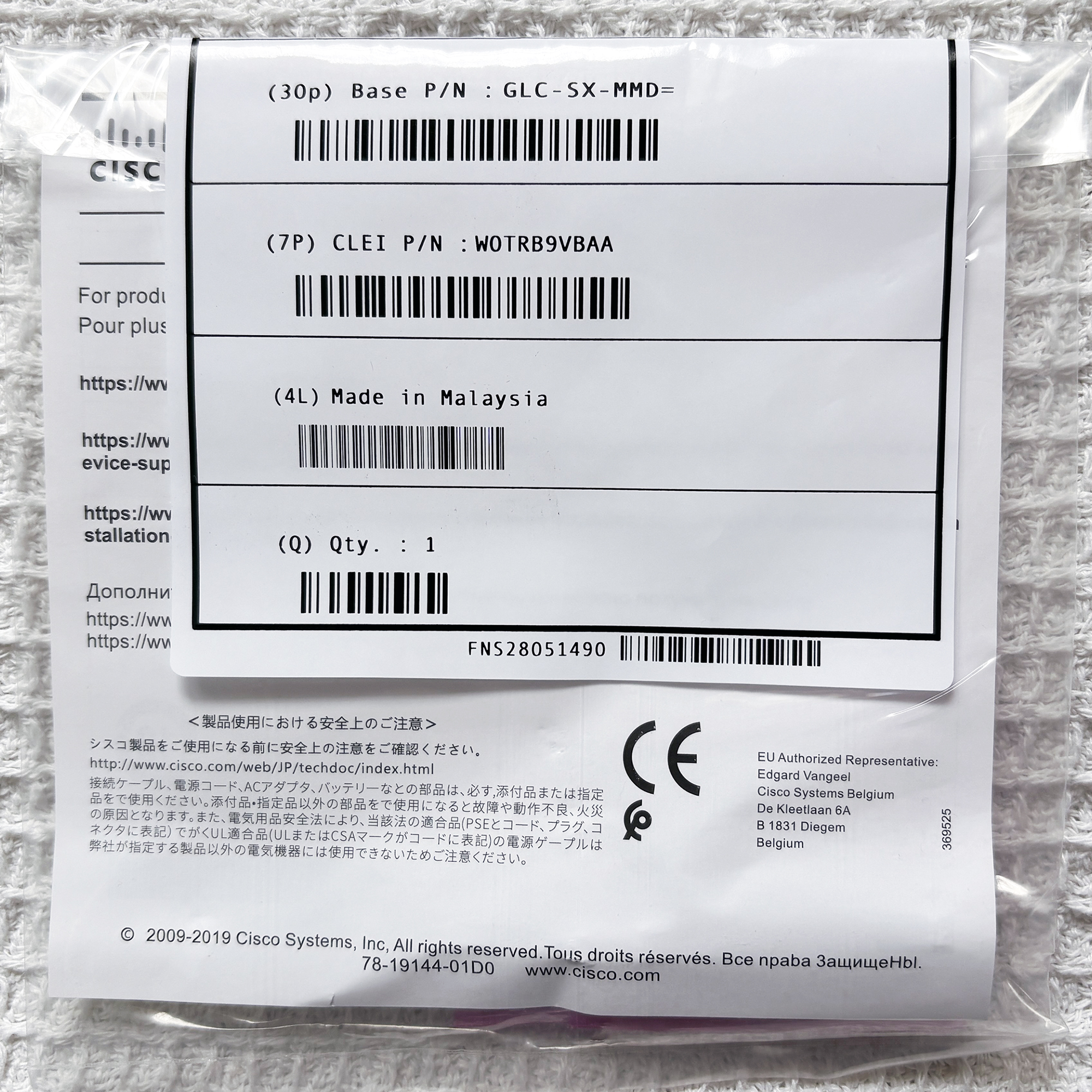 Cisco GLC-SX-MMD 1000BASE-SX 850nm 550m DOM SFP Transceiver with Green Hologram Label