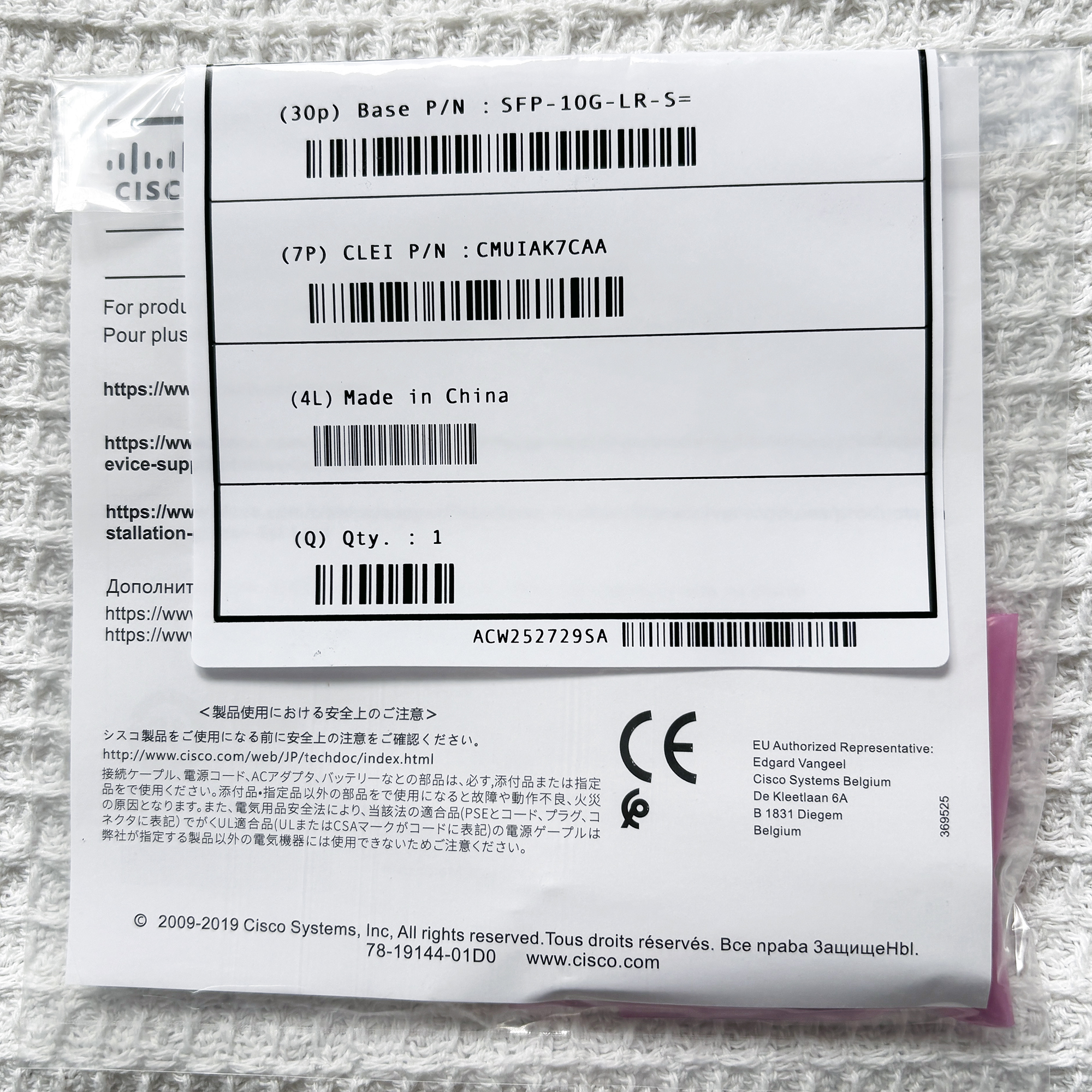 Cisco SFP-10G-LR-S 10GBASE-LR 1310nm 10km SFP+ Transceiver with Green Hologram Label