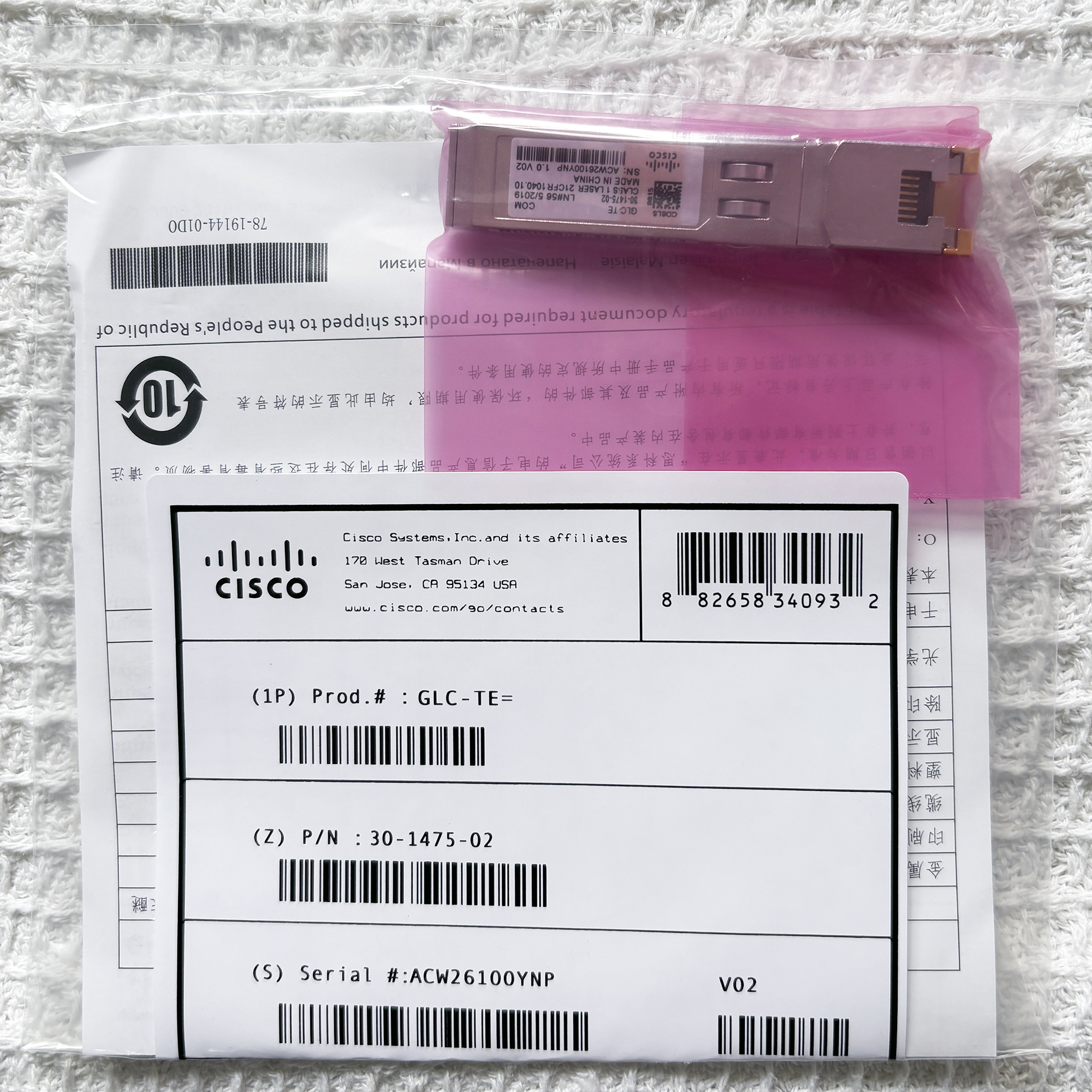 Cisco GLC-TE 1000BASE-T RJ-45 100m Extended Temperature SFP Transceiver with Green Hologram Label