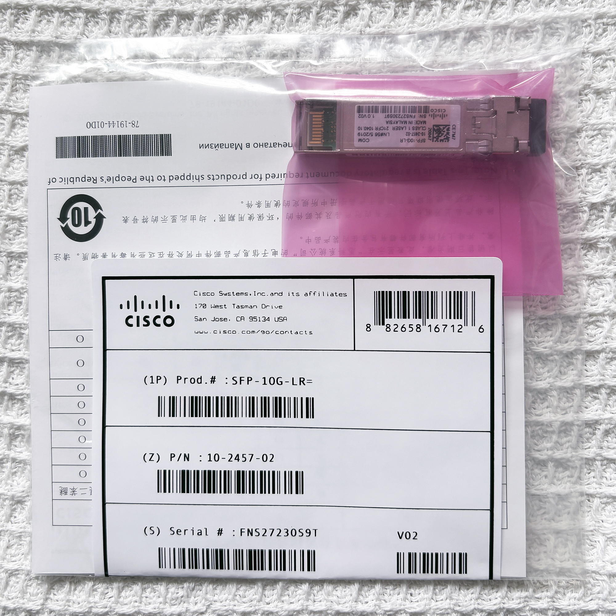 Cisco Transceiver - m.thnetworking.com