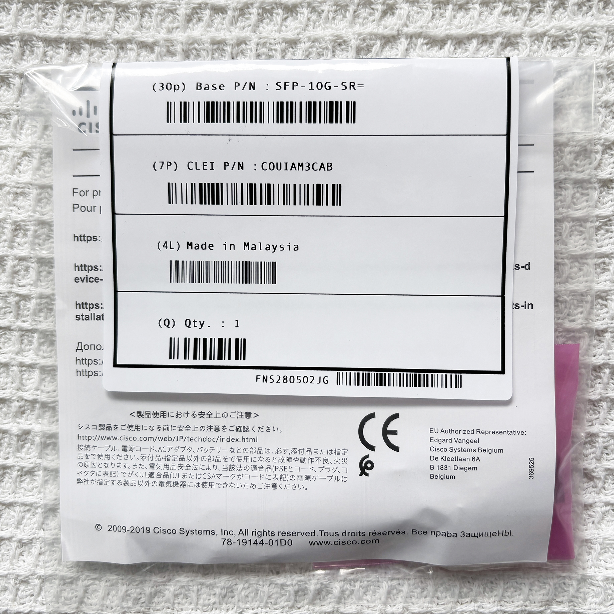 Cisco SFP-10G-SR 10GBASE-SR 850nm 400m SFP+ Transceiver with Green Hologram Label