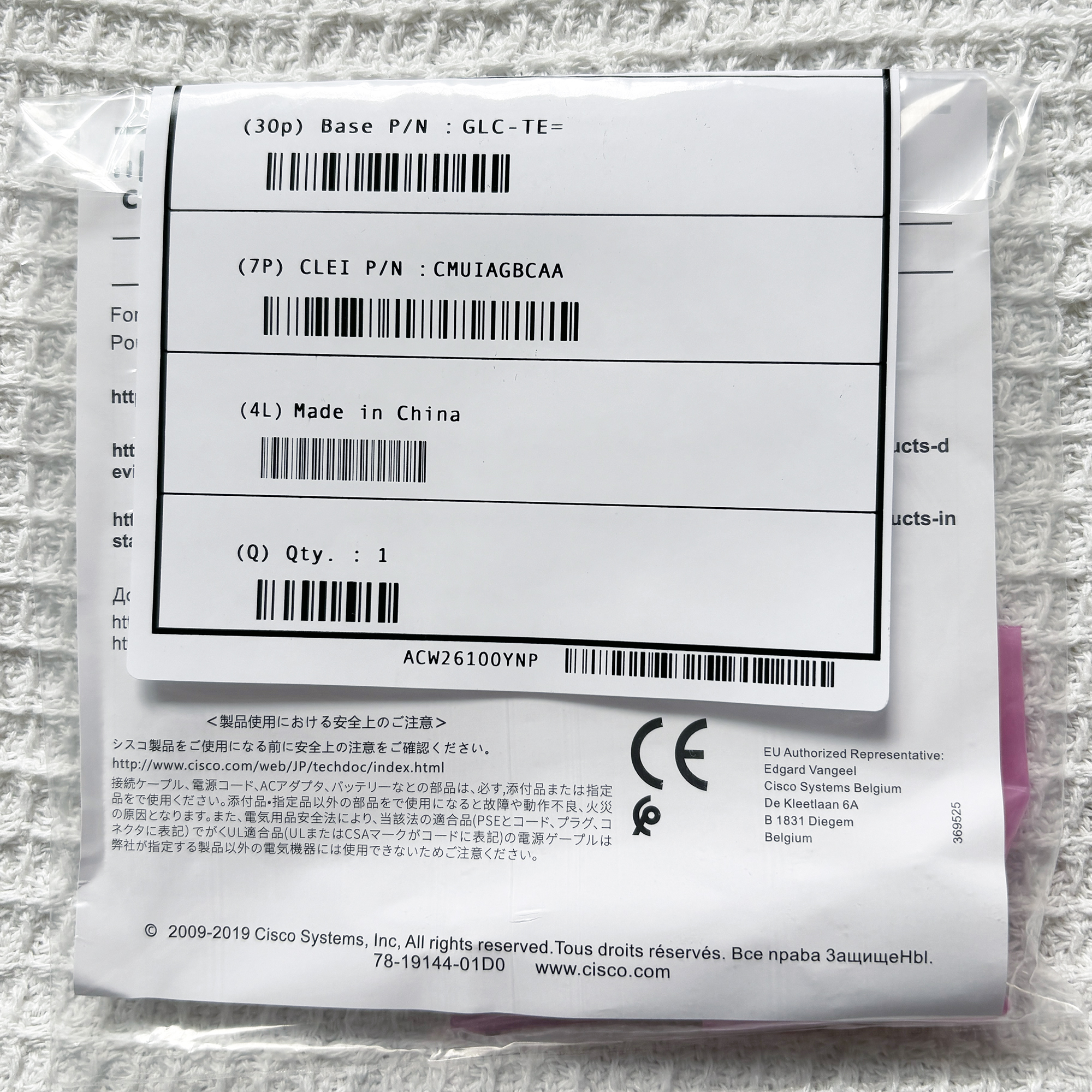 Cisco GLC-TE 1000BASE-T RJ-45 100m Extended Temperature SFP Transceiver with Green Hologram Label