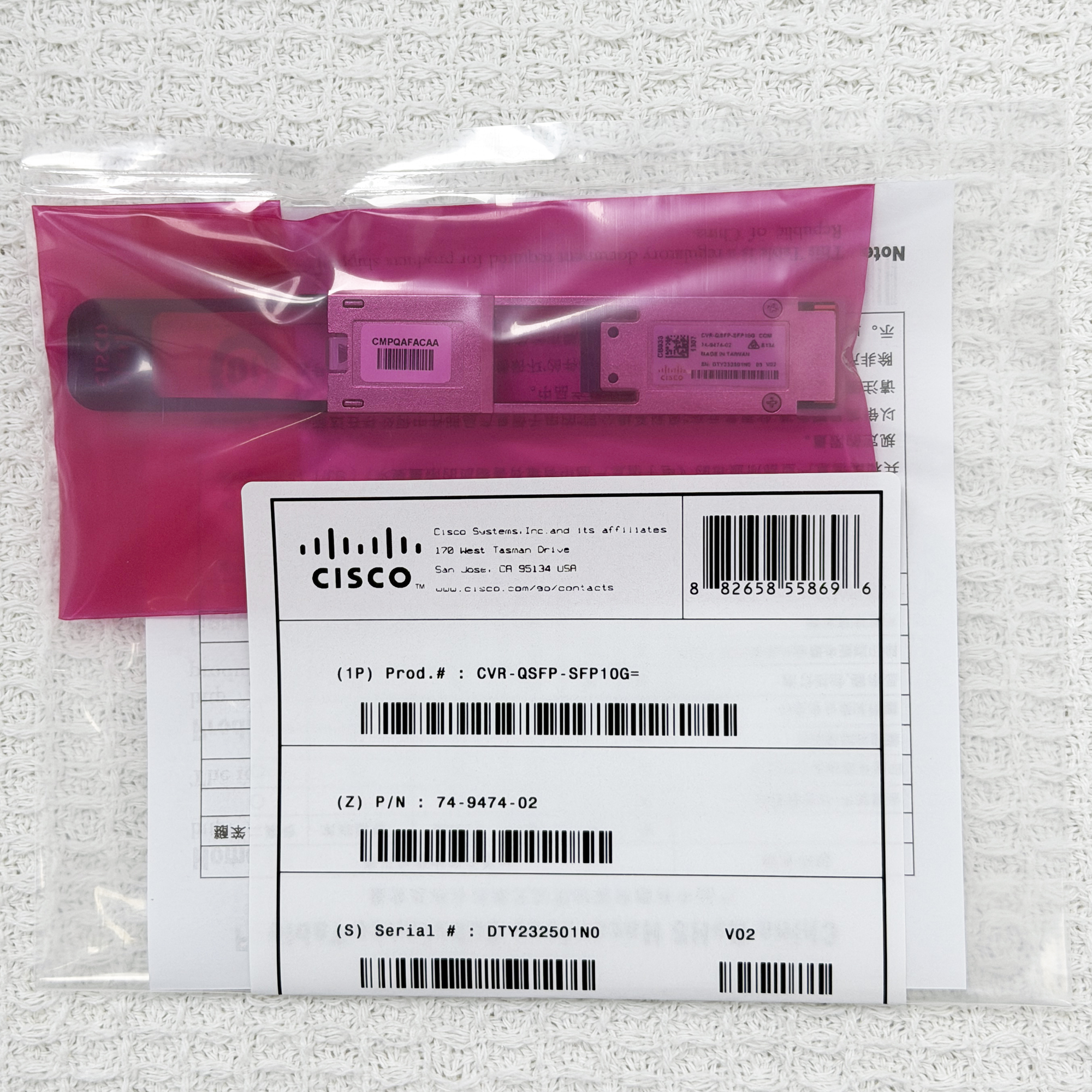 Cisco CVR-QSFP-SFP10G QSFP 40G to SFP+ 10G Adapter Module