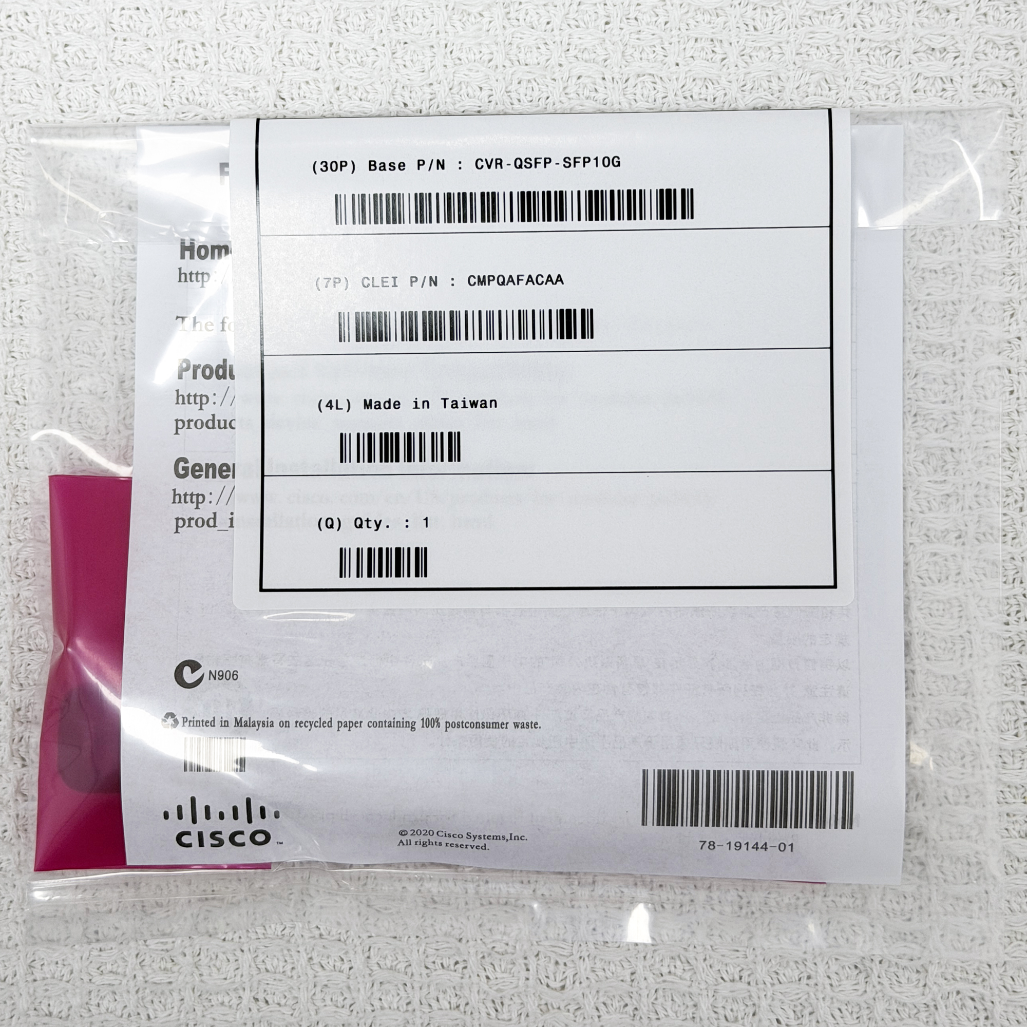 Cisco CVR-QSFP-SFP10G QSFP 40G to SFP+ 10G Adapter Module