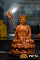 地藏王菩薩/婆娑三聖/錦雕/二度/尺三/16寸