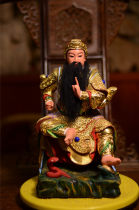 坐山頭玄天上帝/白身/尺三/尺六/12寸/16寸/19寸