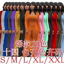 Women Solid Color Nightclub Skinny 3 Pieces Sets YF-9294