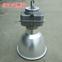 High ceiling lights in the factory Waterproof and dustproof mine lamp High ceiling lamp According to the type of deep 