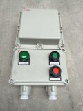 Explosion-proof magnetic starter bqc53-32a motor explosion-proof control box explosion-proof water pump fan control box 