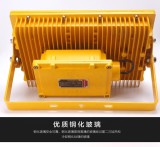 Led explosion-proof lamp gas station floodlight 100W150W gas station warehouse chemical plant 200W street lamp