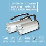 Ocean king RJW7101/LT 7102A portable explosion-proof high-light searchlight Strong light Portable explosion-proof searchlight 