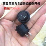Circular boat switch Boat-type switch 6 a / 250 v Circular small switch Rocker power switch 