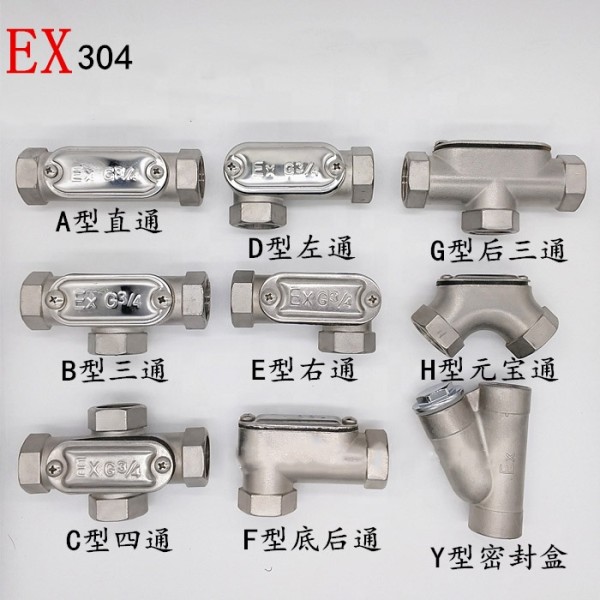 304 stainless steel thread box The pass-through Wing tong Four minutes six minutes one inch Junction box 