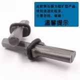 Chopper Wedge Iron stone clip Quarrying tools Electric hammer Diamond head stone Three in one cutting wedge