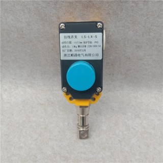LS-LX-S Manual reset safety rope switch Protection switch Pull switch Emergency switch