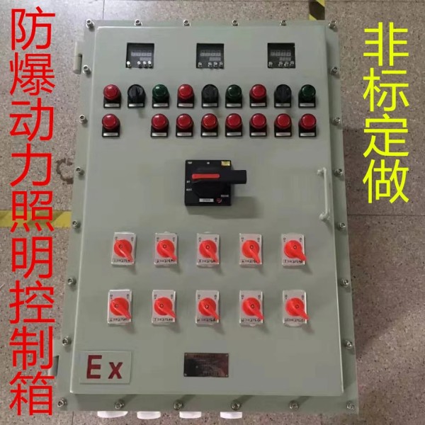 The explosion-proof distribution box Flameproof type Die cast aluminum customization Carbon stainless steel Maintenance outdoor