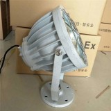 LED Explosion proof projection lamp 80w Outdoor fire water flameproof type Chemical gas station 100w Explosion proof headlamp fr