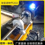 Portable boring machine for construction machinery Automatic welding machine Repair welding machine for inner hole of excavator