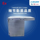 Explosion proof microcomputer control box Explosion proof box Junction box of professional industrial control console Laboratory