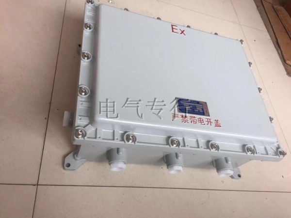 600*800 Cast aluminum explosion-proof box The explosion-proof distribution box Instrument box 600*700 Explosion proof junction b