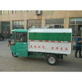 Electric three wheel bucket garbage truck Community street electric sanitation vehicle Municipal sanitation diesel transport veh
