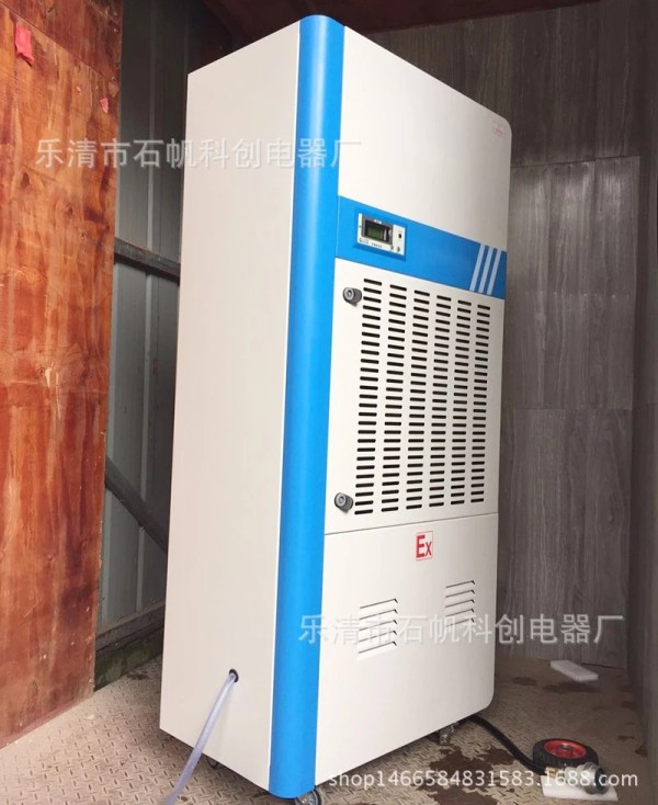 BCF－7Y/380v Explosion proof (Marine Series) dehumidifier Dehumidification per hour 7kg