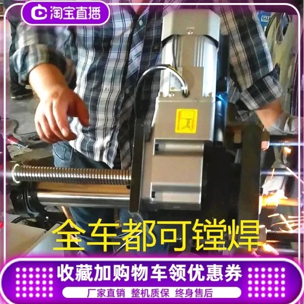 Portable boring repair welding machine Special oil cylinder base for excavator Automatic small boring machine boring welding mac