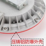 Explosion proof ceiling lamp Distribution room, workshop and warehouse Gas station chemical industry lighting 12w18wled three pr
