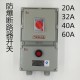 Explosion proof circuit breaker 20A32A50A60A Explosion proof circuit breaker Non sparking pin socket head 23PC45 Empty switch