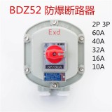 Explosion proof circuit breaker 20A32A50A60A Explosion proof circuit breaker Non sparking pin socket head 23PC45 Empty switch