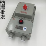 Split type Explosion proof circuit breaker air switch Leakage protection non sparking socket 60A small C45 Distribution box