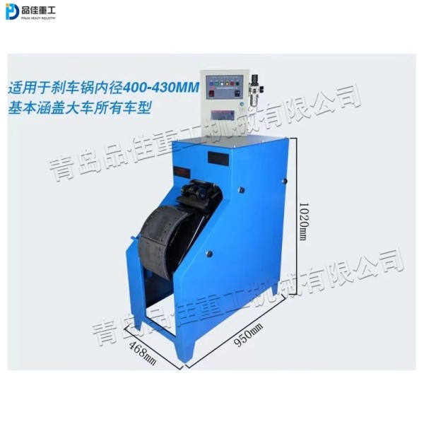 Pneumatic brake pad remover One button electric shoe cleaning equipment Shovel blade tools for heavy truck maintenance