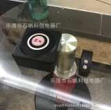 Explosion proof portable wireless loudspeaker BHY－25Y