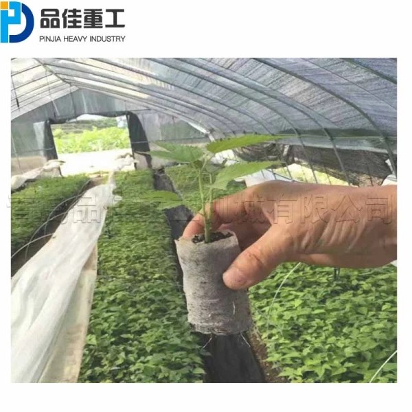 Pot making machine for vegetable and flower seedling net bag Non woven fabric nutrient block forming machine Full automatic soil