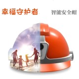Camera smart helmet 4G safety helmet Location Talkback videotape , Raise the hat To hit Call the police