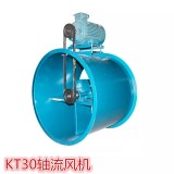 Kt30-5 axial flow fan 0.55-4kW Industrial duct fan 220V 380V Powerful exhaust fan