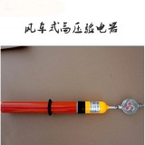 Expansion and contraction of high voltage electroscope Contact windmill electroscope Portable acousto optic stick 35/110/220kv