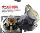 Flameproof wall mounted speaker Explosion-proof broadcasting Explosion-proof speaker